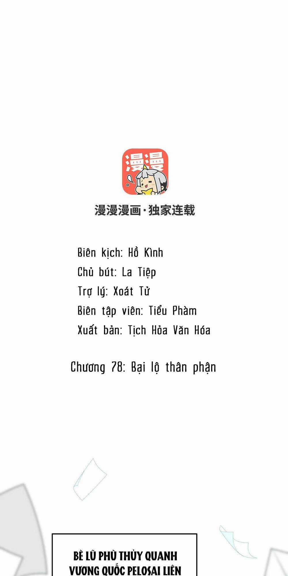 Đại Chiến Công Chúa - Chapter 78 - Trang 2