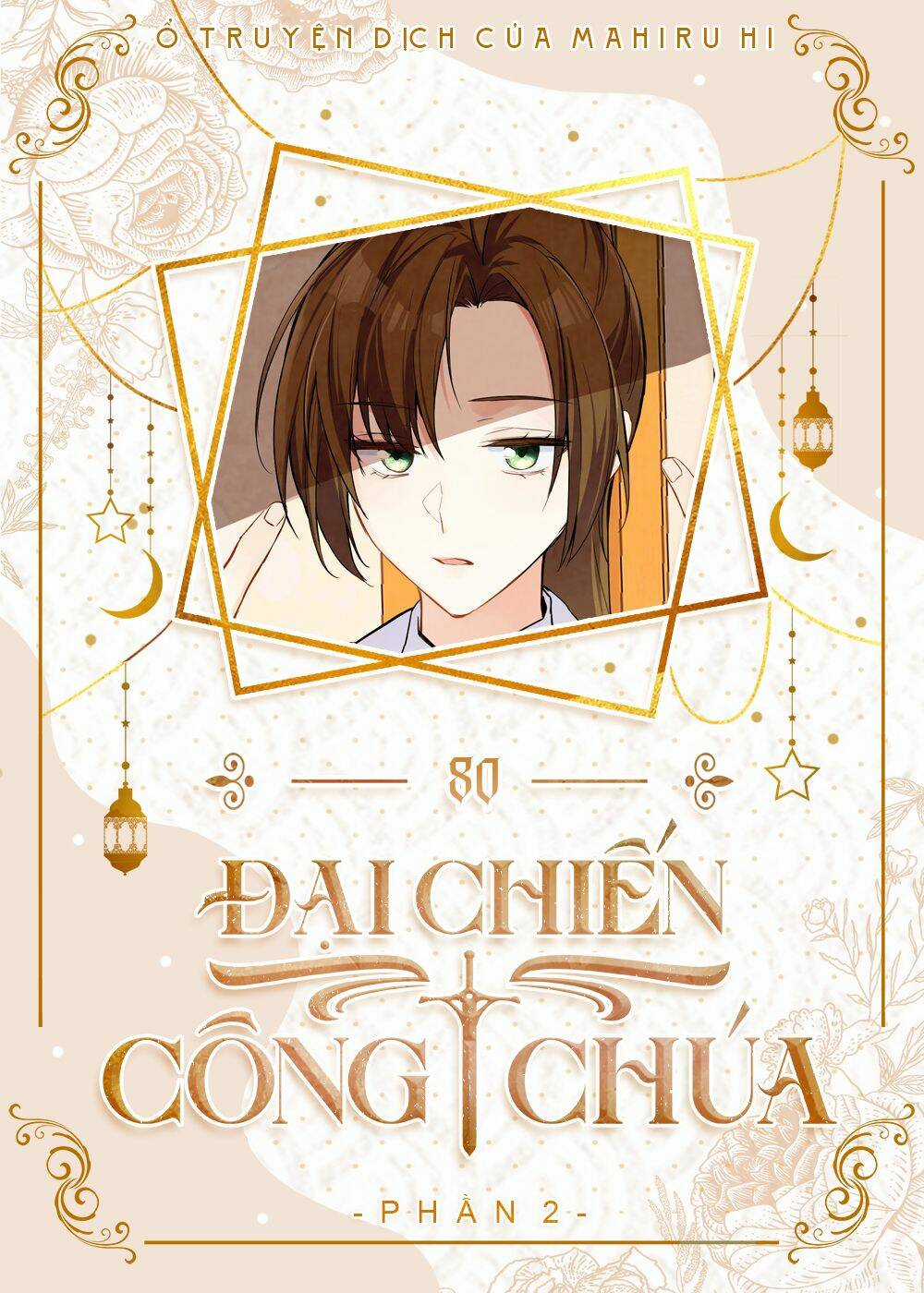 Đại Chiến Công Chúa - Chapter 80 - Trang 1