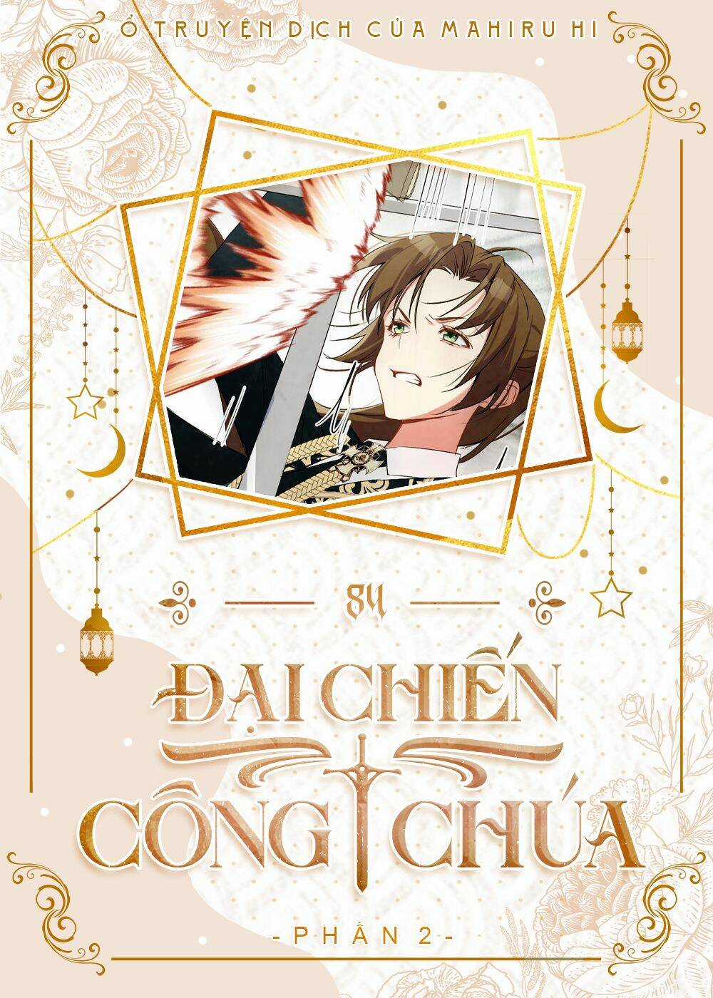 Đại Chiến Công Chúa - Chapter 84 - Trang 1