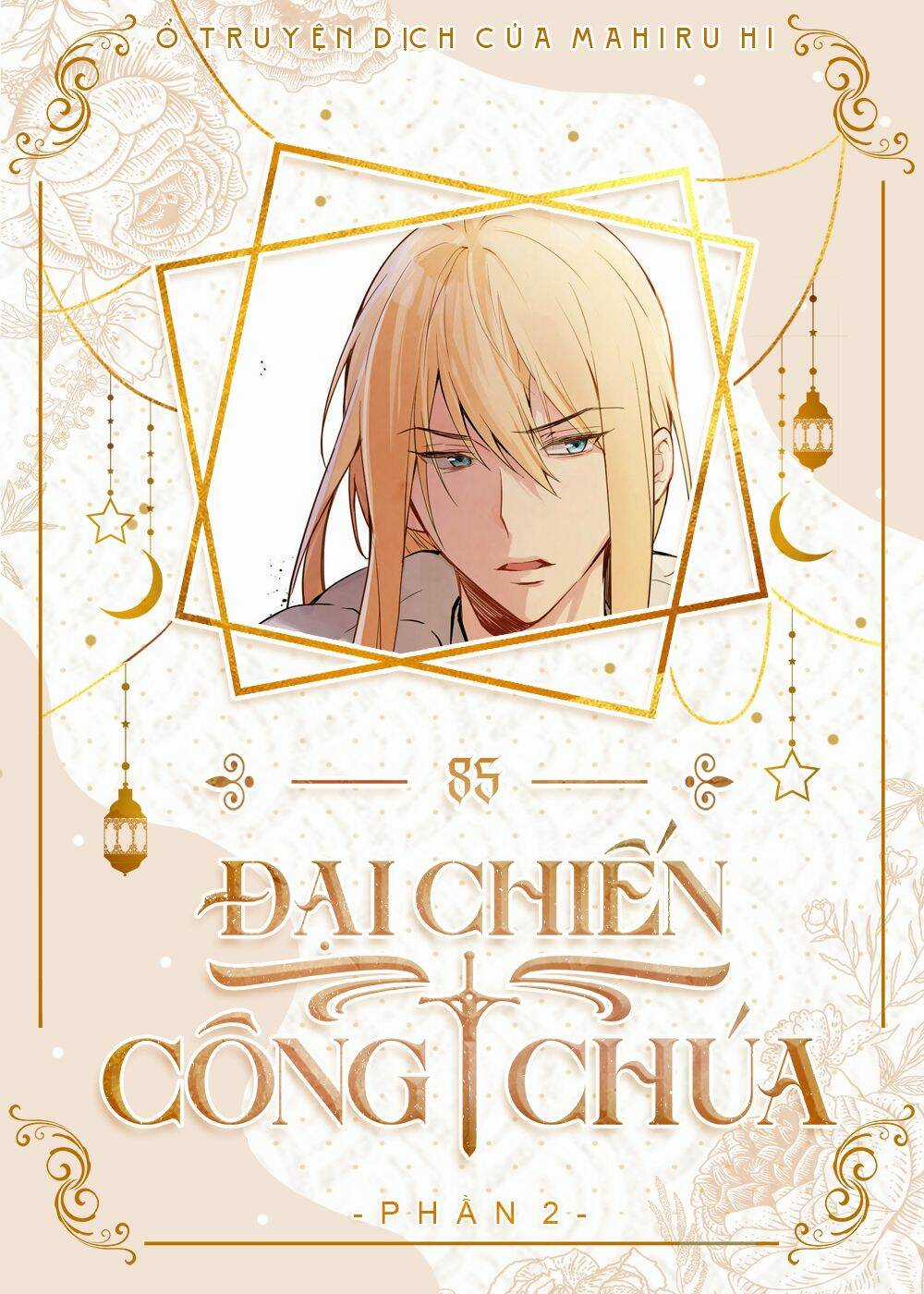 Đại Chiến Công Chúa - Chapter 85 - Trang 1