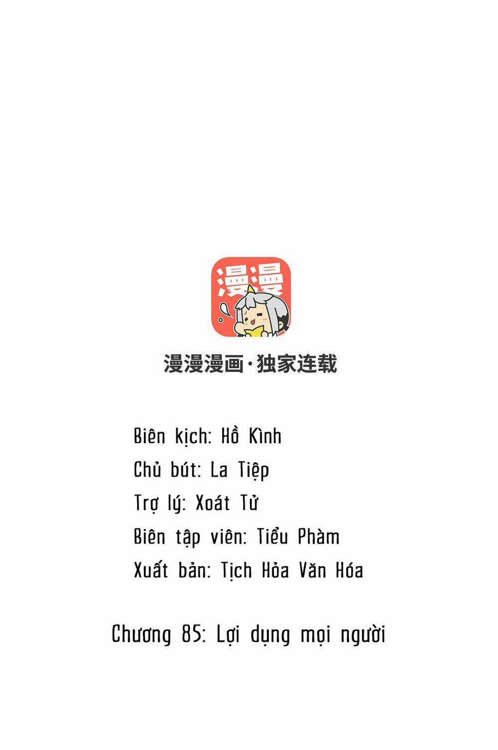 Đại Chiến Công Chúa - Chapter 85 - Trang 2