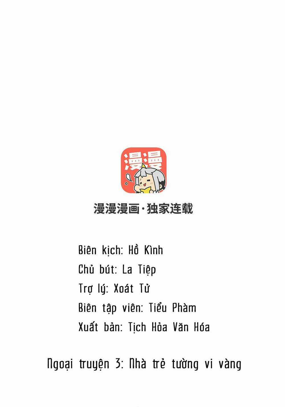 Đại Chiến Công Chúa - Chapter 88.5 - Trang 2