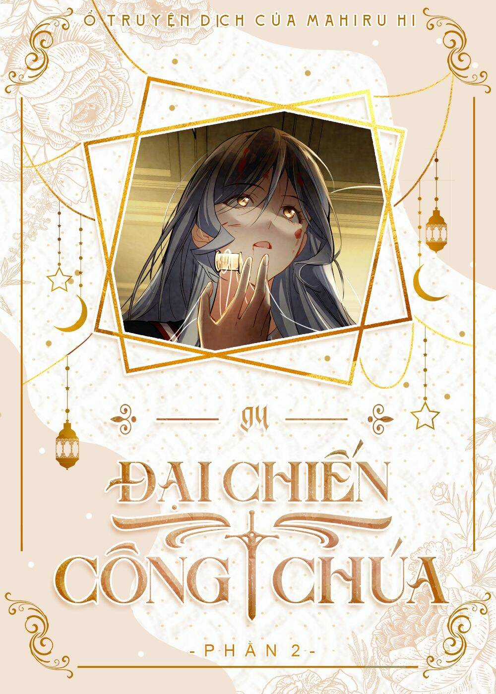 Đại Chiến Công Chúa - Chapter 94 - Trang 1