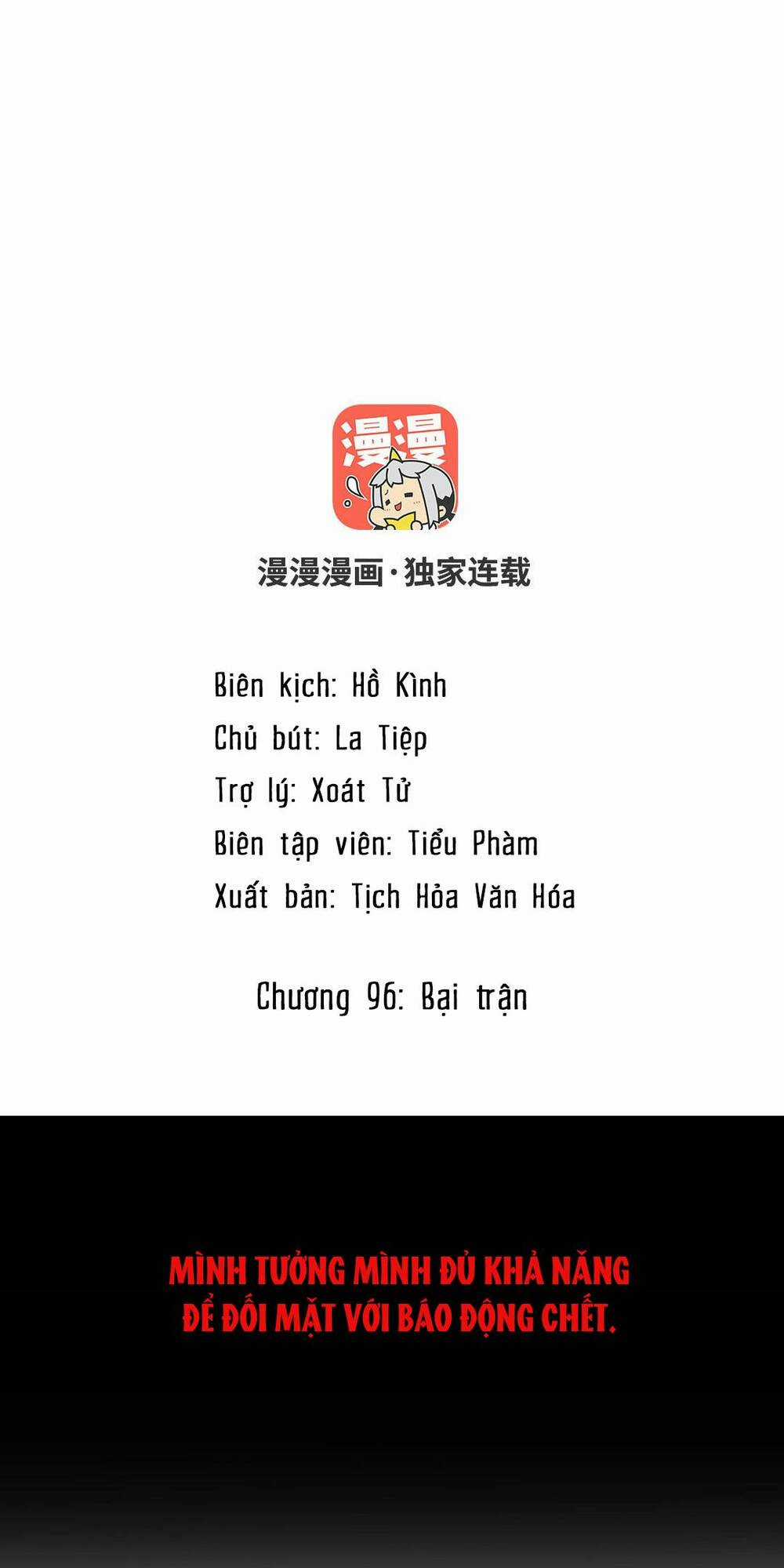 Đại Chiến Công Chúa - Chapter 96 - Trang 2