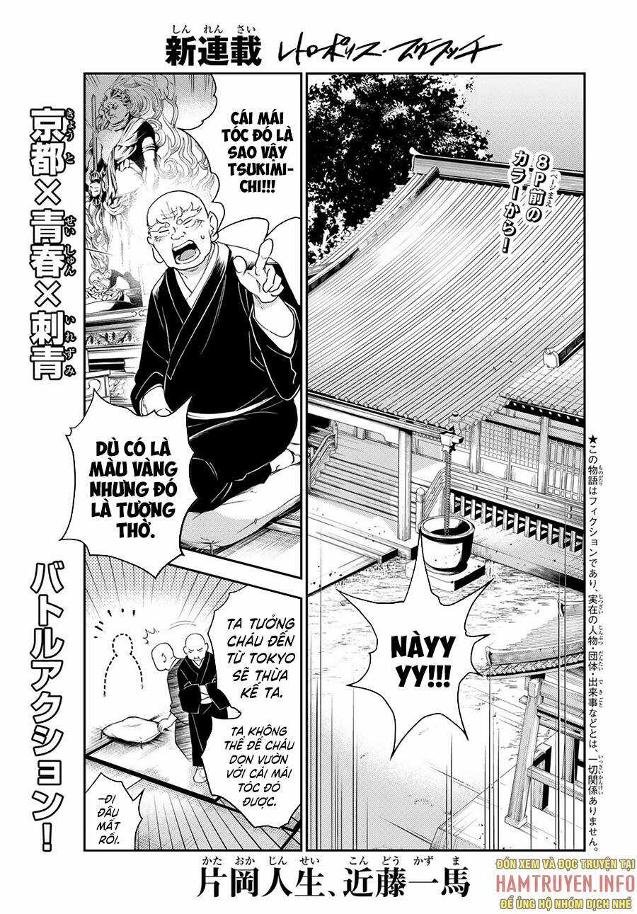 Đại Chiến Irezumi - Chapter 1 - Trang 7