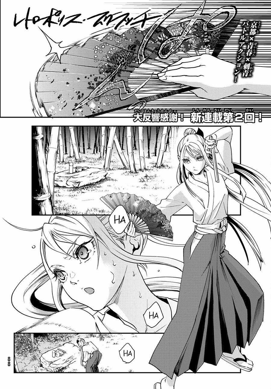 Đại Chiến Irezumi - Chapter 2 - Trang 3