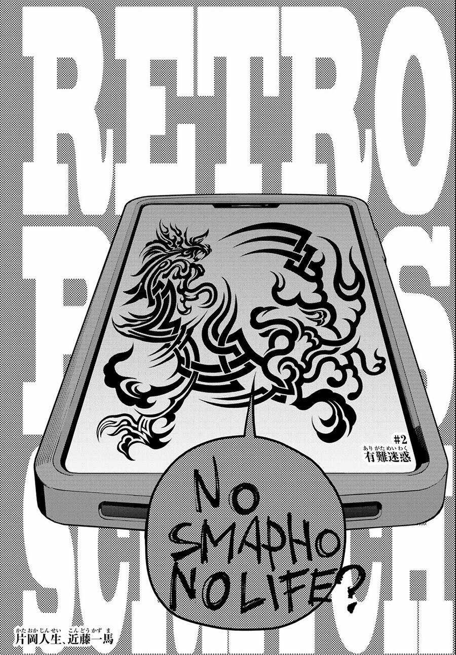 Đại Chiến Irezumi - Chapter 2 - Trang 4