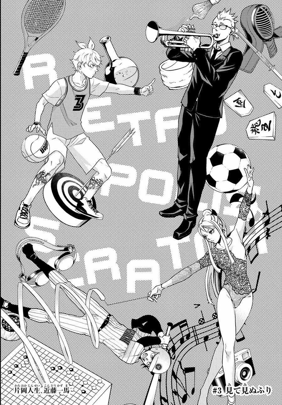 Đại Chiến Irezumi - Chapter 3 - Trang 4