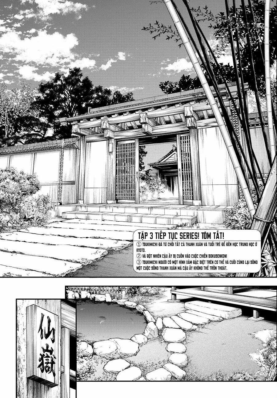 Đại Chiến Irezumi - Chapter 3 - Trang 5