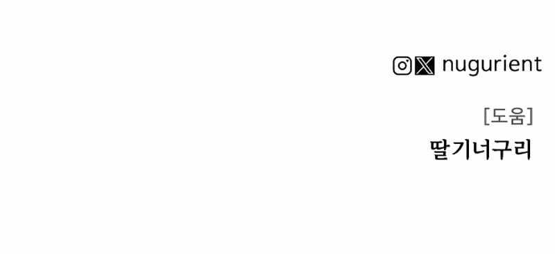 Đại Chiến Tử Thi - Chapter 14 - Trang 177