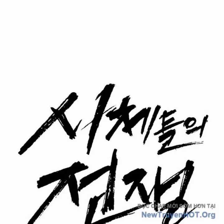 Đại Chiến Tử Thi - Chapter 17 - Trang 26