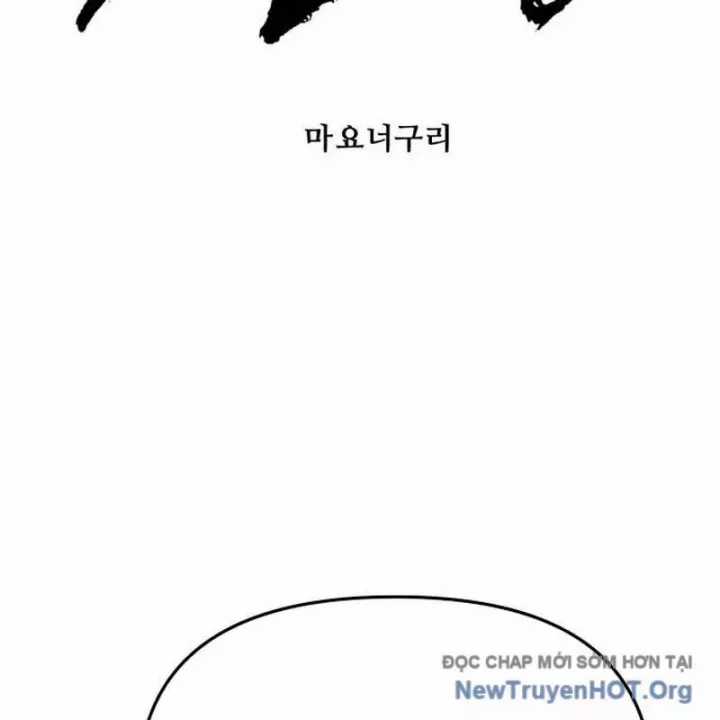 Đại Chiến Tử Thi - Chapter 17 - Trang 27