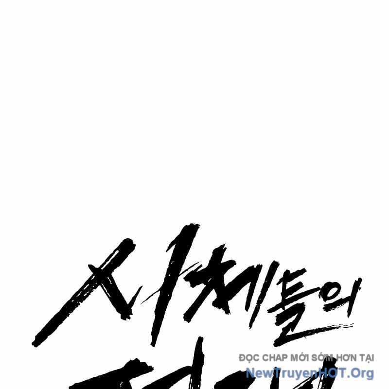 Đại Chiến Tử Thi - Chapter 18 - Trang 41