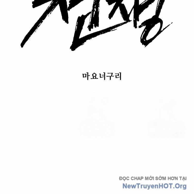 Đại Chiến Tử Thi - Chapter 18 - Trang 42