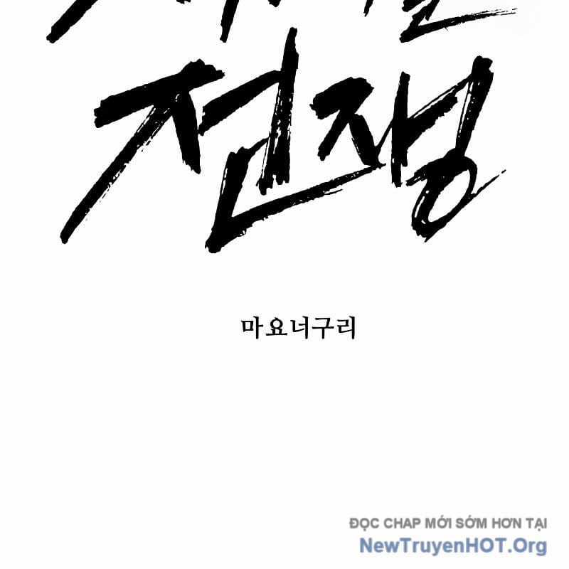 Đại Chiến Tử Thi - Chapter 19 - Trang 36