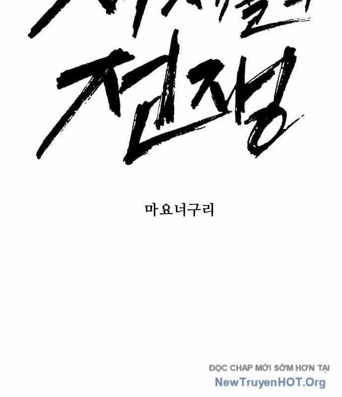 Đại Chiến Tử Thi - Chapter 20 - Trang 43