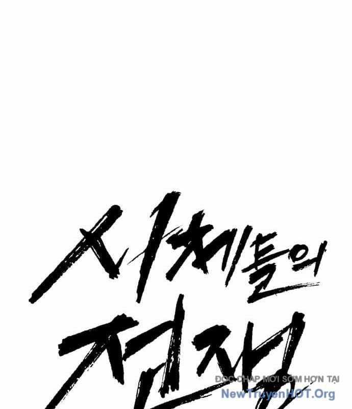 Đại Chiến Tử Thi - Chapter 23 - Trang 18