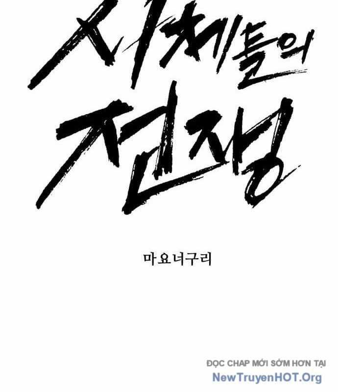 Đại Chiến Tử Thi - Chapter 24 - Trang 34