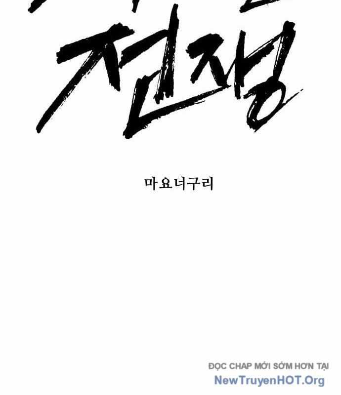 Đại Chiến Tử Thi - Chapter 25 - Trang 47