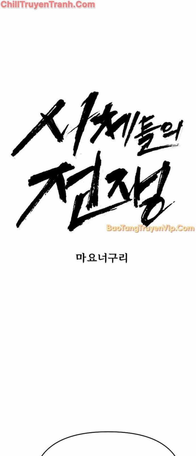 Đại Chiến Tử Thi - Chapter 3 - Trang 19