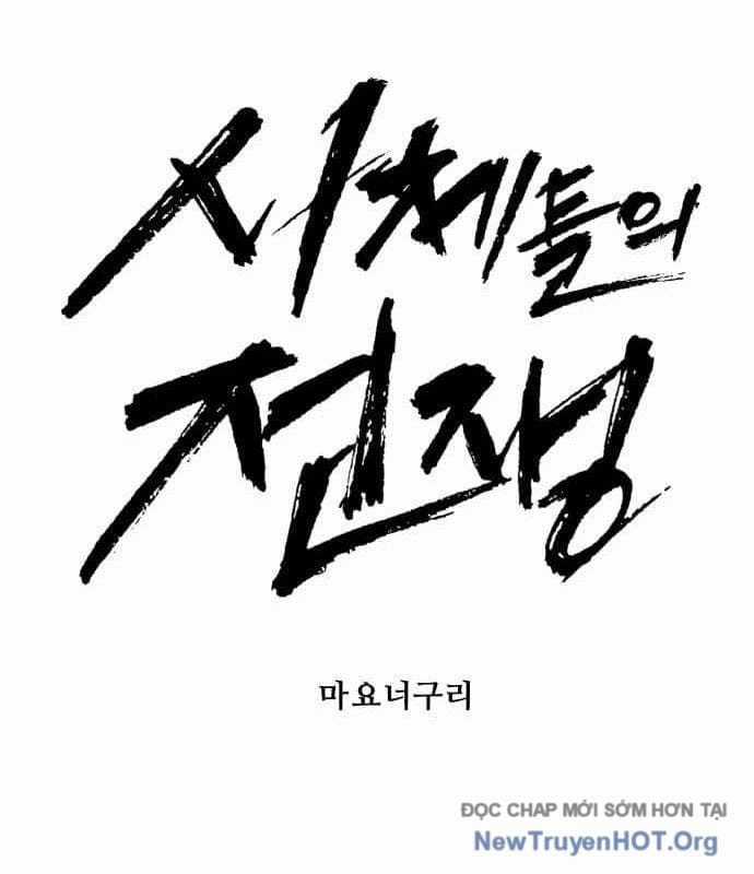 Đại Chiến Tử Thi - Chapter 30 - Trang 28