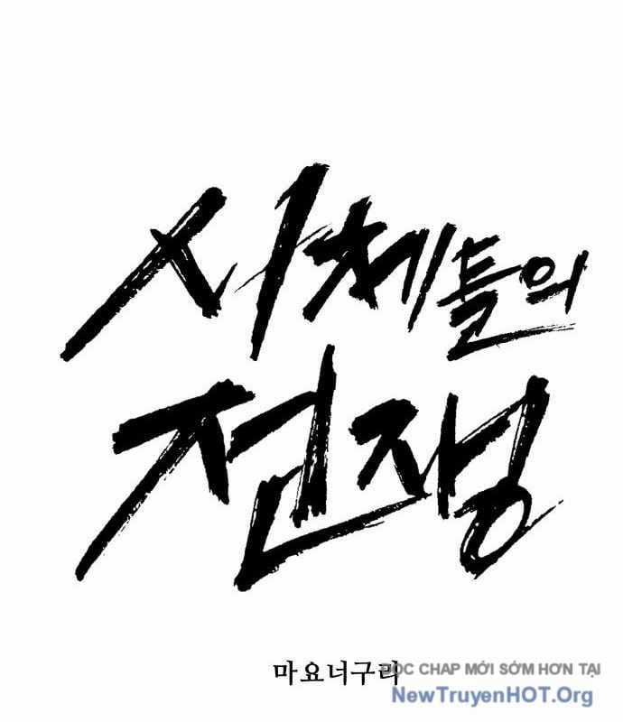 Đại Chiến Tử Thi - Chapter 31 - Trang 39