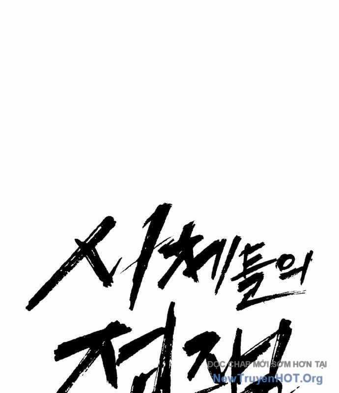 Đại Chiến Tử Thi - Chapter 32 - Trang 48