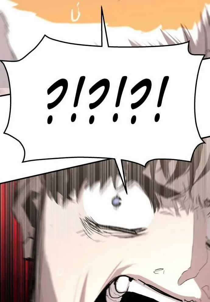 Đại Chiến Tử Thi - Chapter 41 - Trang 120