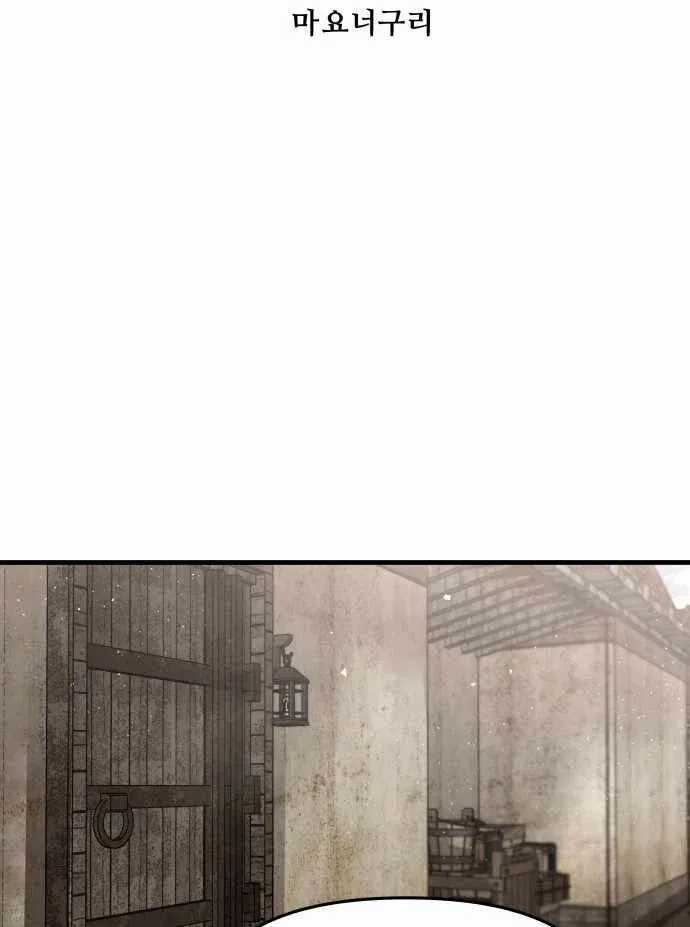 Đại Chiến Tử Thi - Chapter 41 - Trang 34