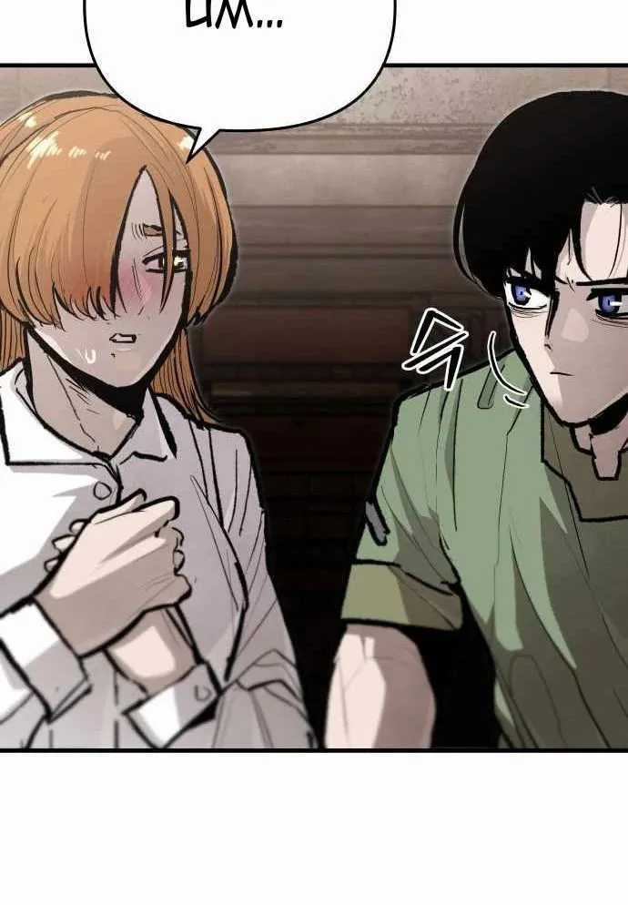 Đại Chiến Tử Thi - Chapter 41 - Trang 86