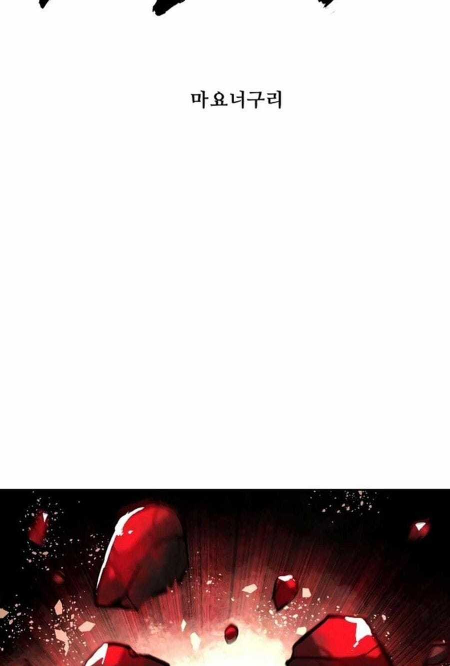 Đại Chiến Tử Thi - Chapter 6 - Trang 41