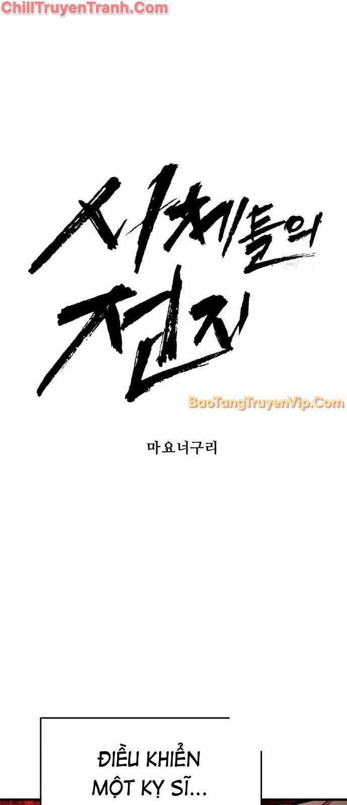 Đại Chiến Tử Thi - Chapter 8 - Trang 23