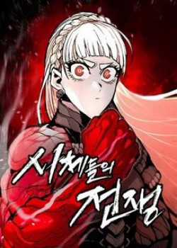 Đọc truyện Đại Chiến Tử Thi