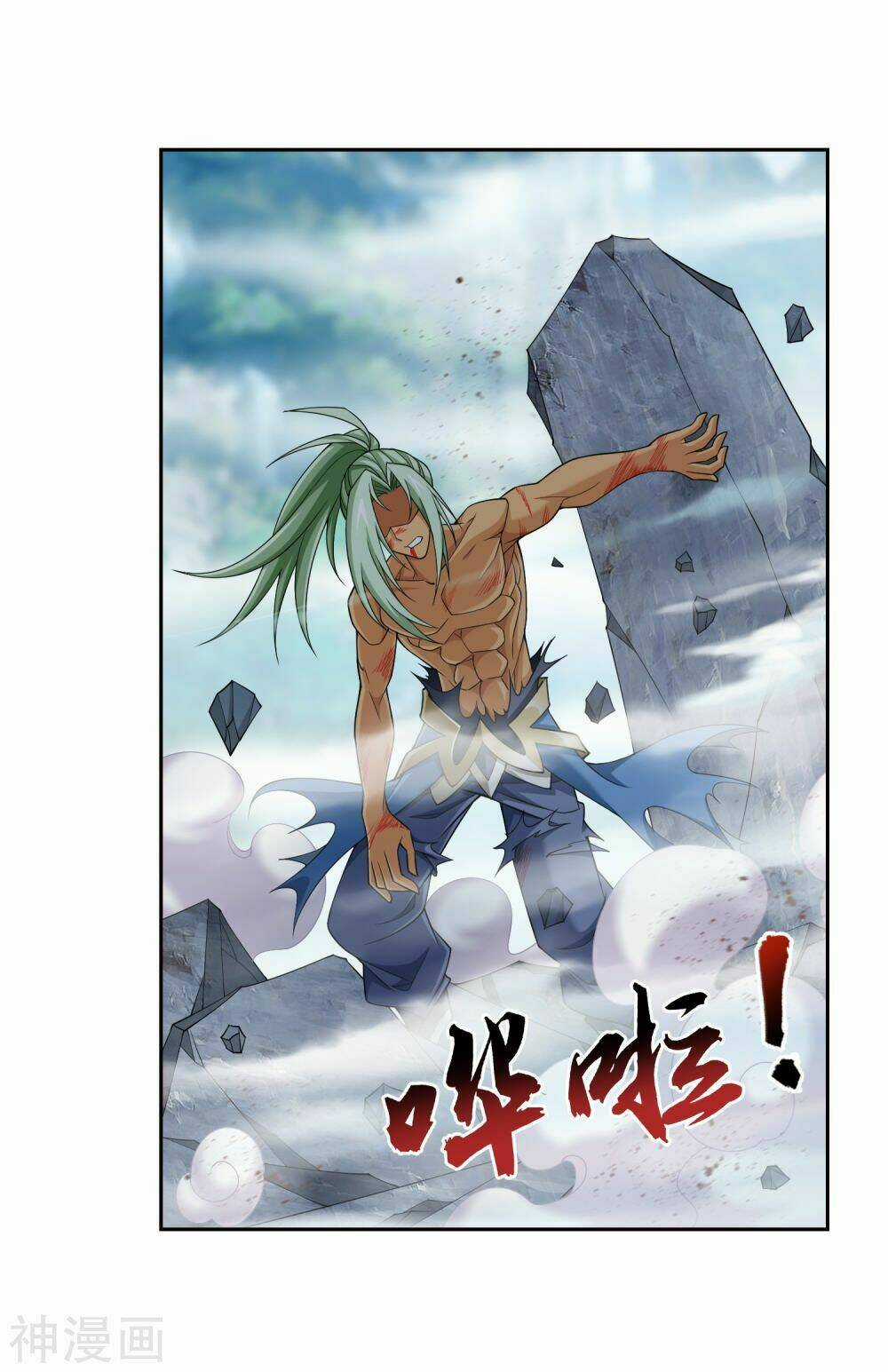 Đại Chúa Tể - Chapter 173 - Trang 4