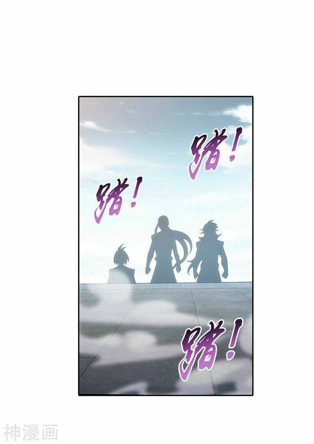 Đại Chúa Tể - Chapter 174 - Trang 16