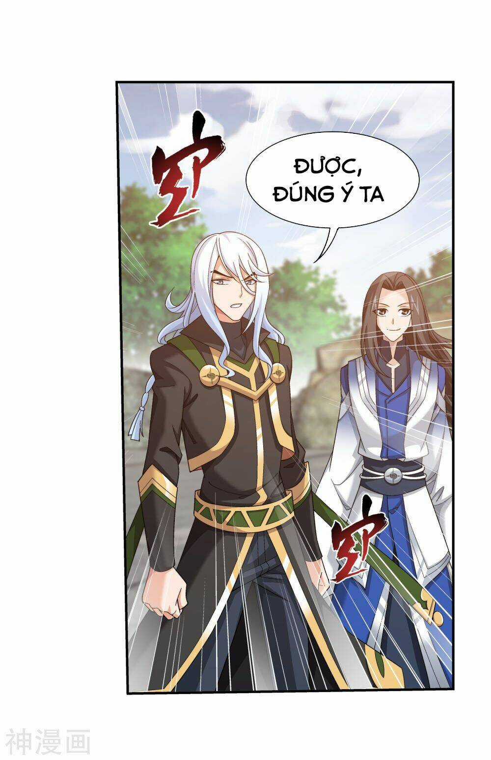 Đại Chúa Tể - Chapter 175 - Trang 2