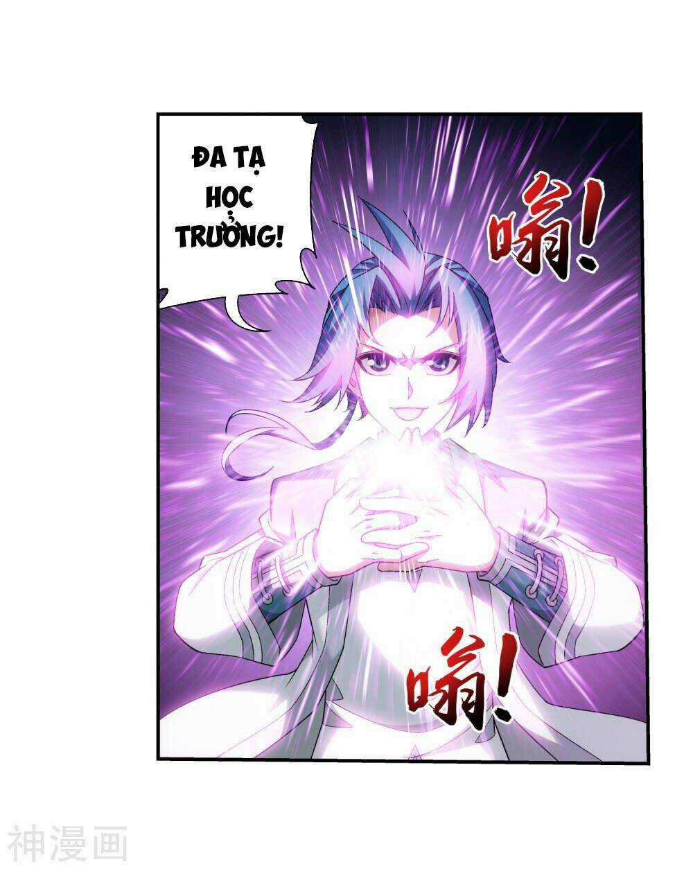 Đại Chúa Tể - Chapter 175 - Trang 18