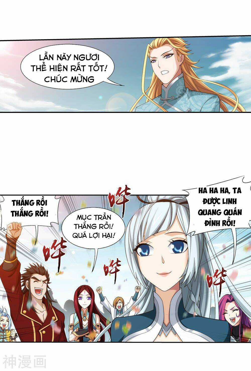 Đại Chúa Tể - Chapter 179 - Trang 36