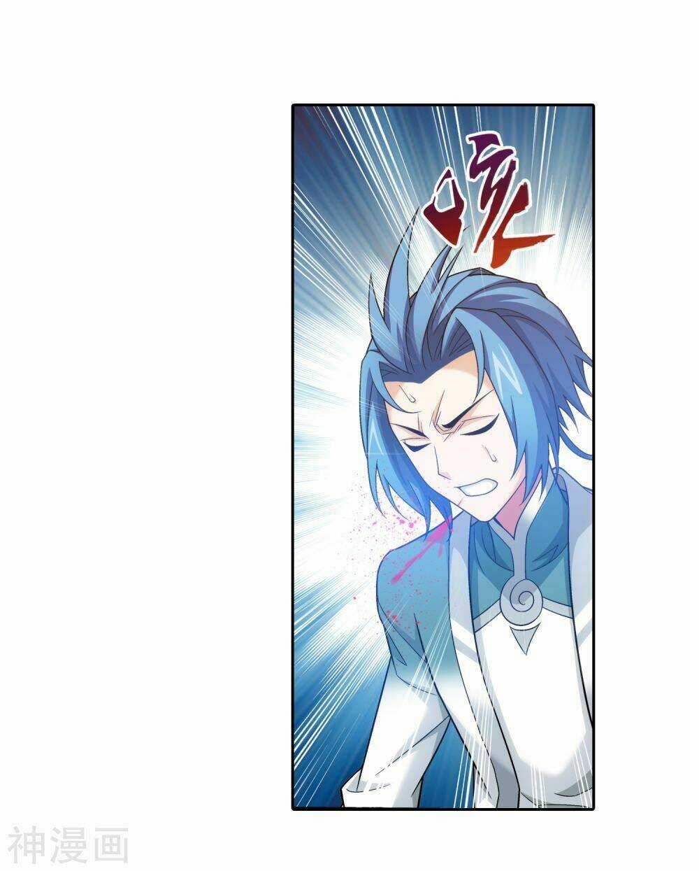 Đại Chúa Tể - Chapter 181 - Trang 22