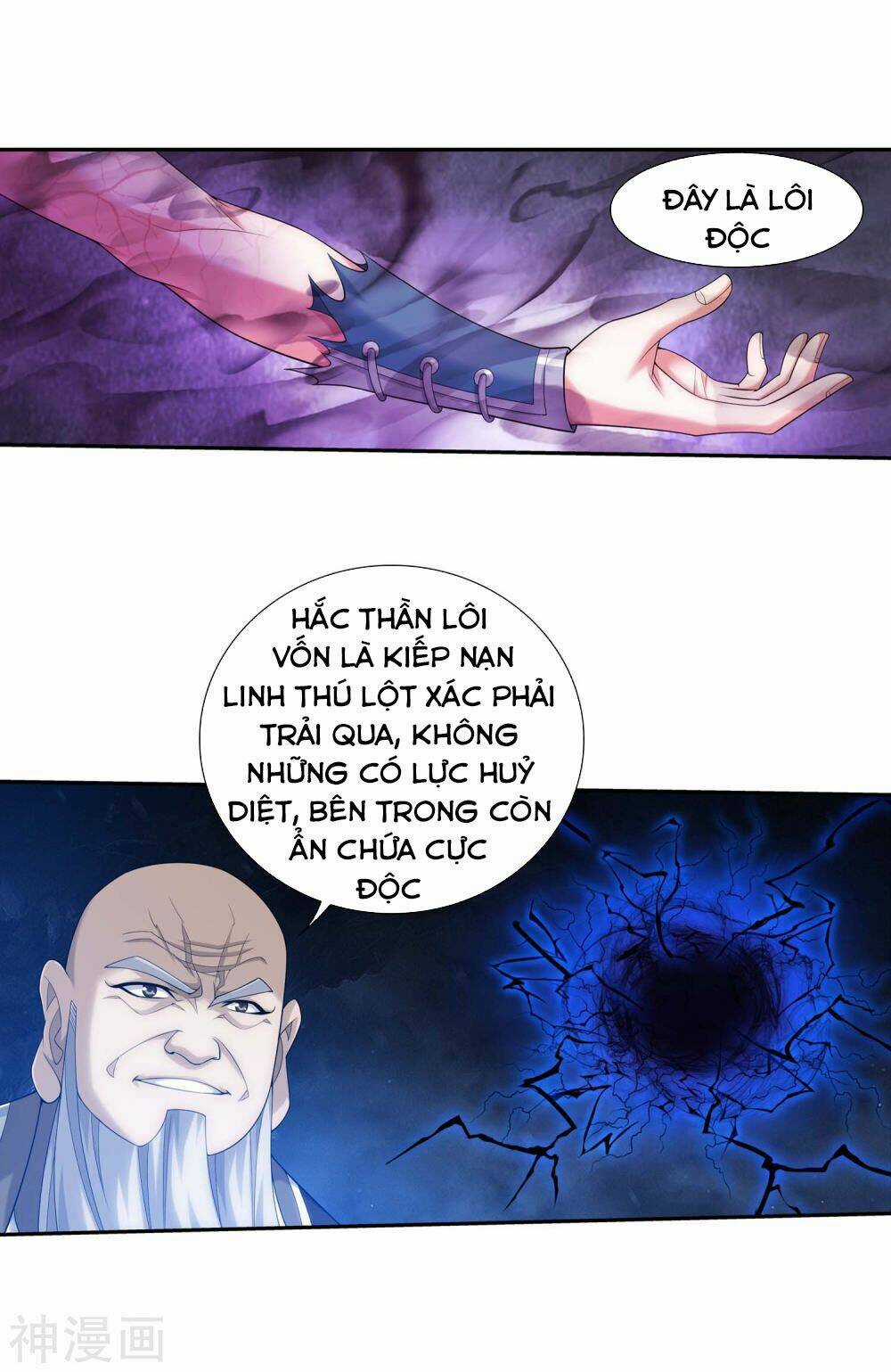 Đại Chúa Tể - Chapter 183 - Trang 17