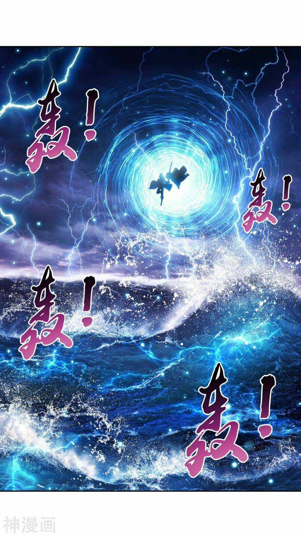 Đại Chúa Tể - Chapter 184 - Trang 10