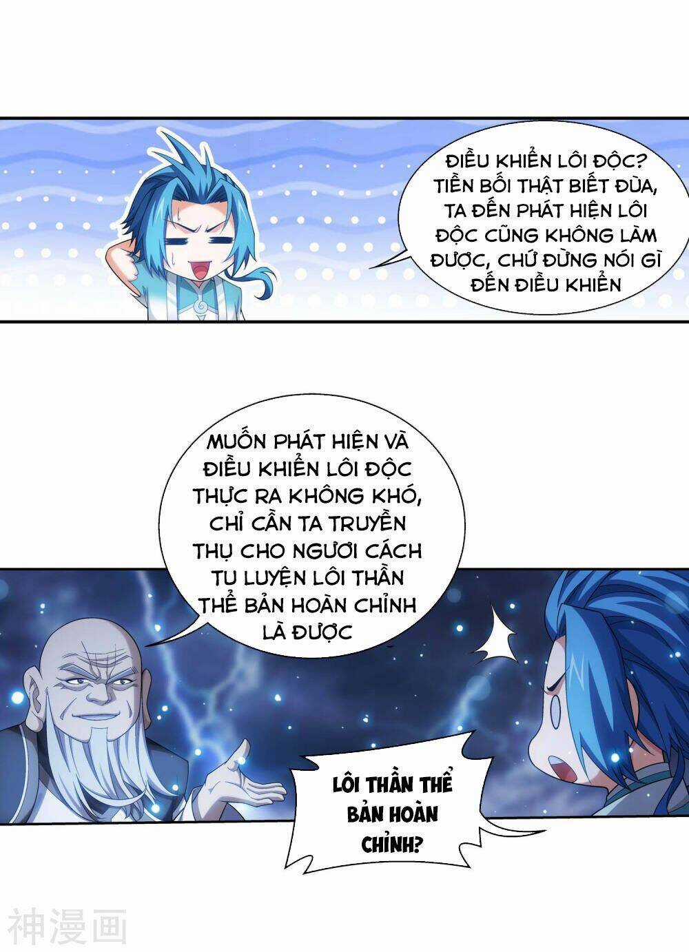 Đại Chúa Tể - Chapter 185 - Trang 14