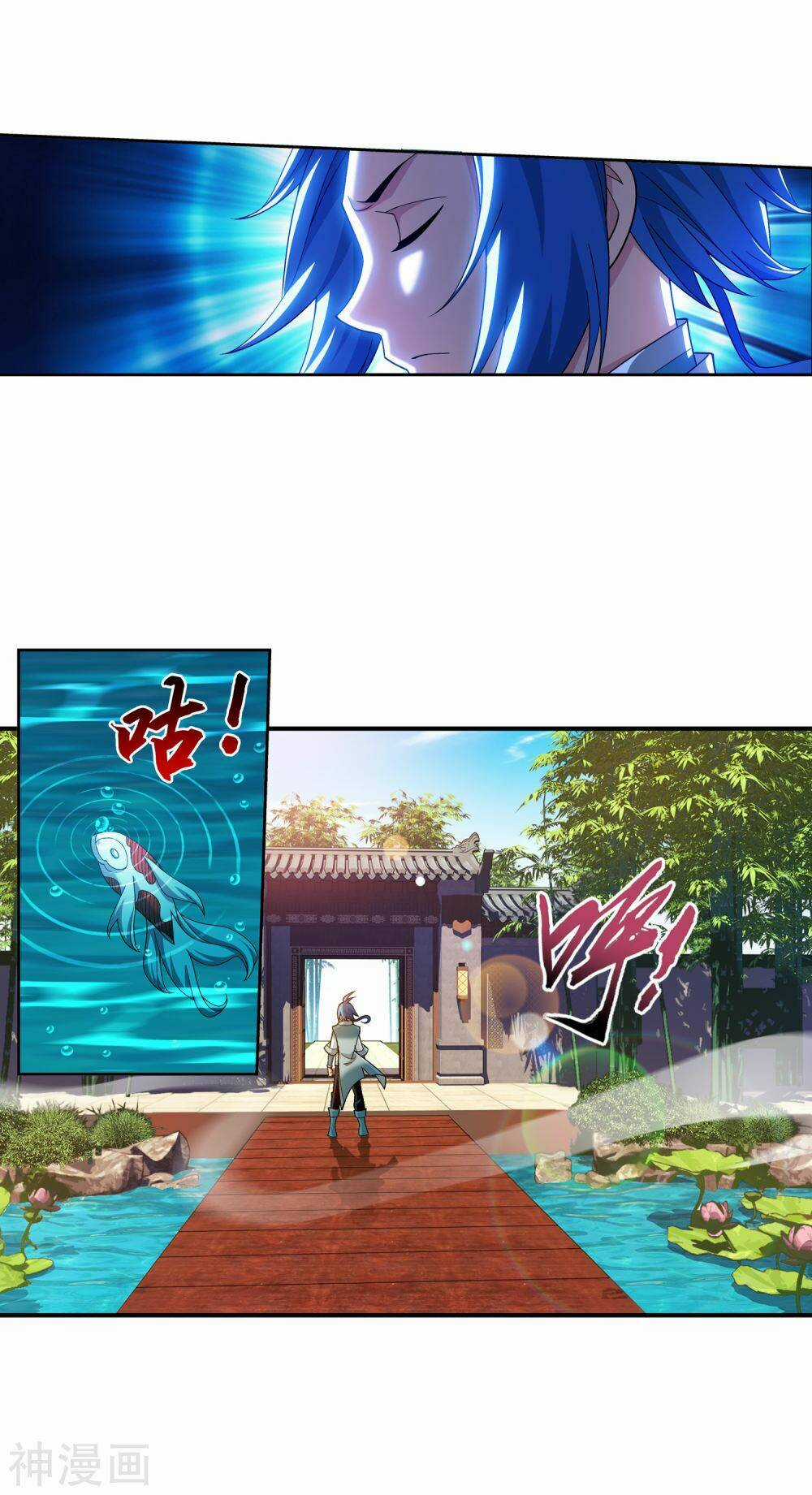 Đại Chúa Tể - Chapter 199 - Trang 16