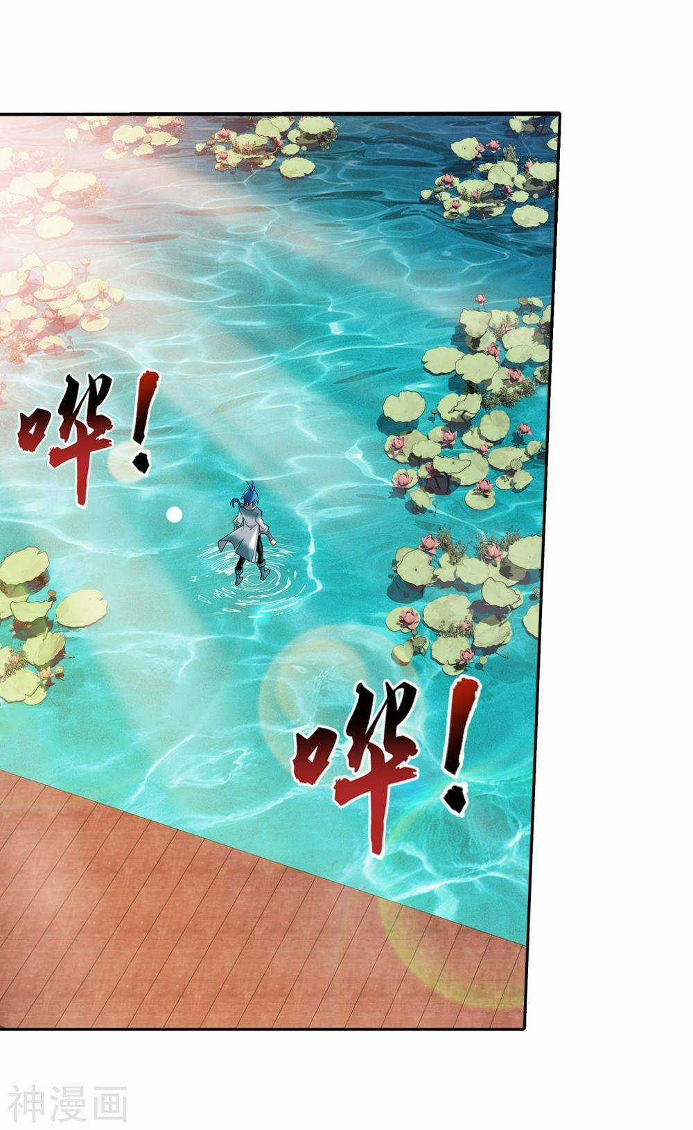 Đại Chúa Tể - Chapter 199 - Trang 20