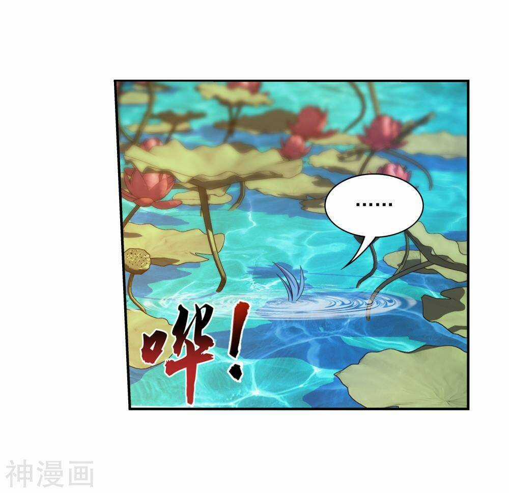 Đại Chúa Tể - Chapter 199 - Trang 23