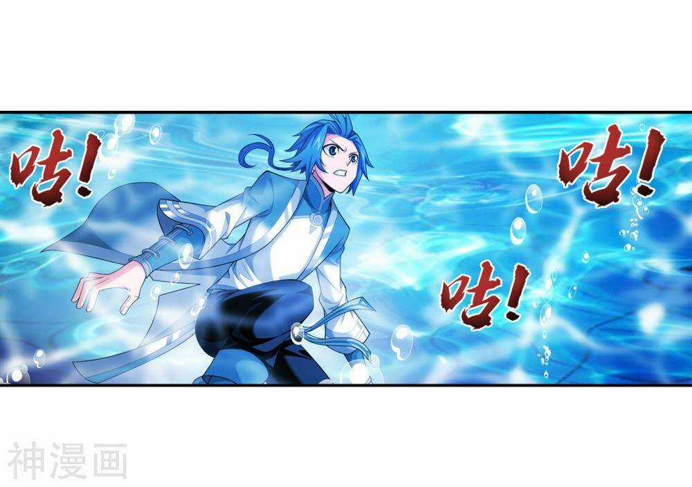 Đại Chúa Tể - Chapter 199 - Trang 24