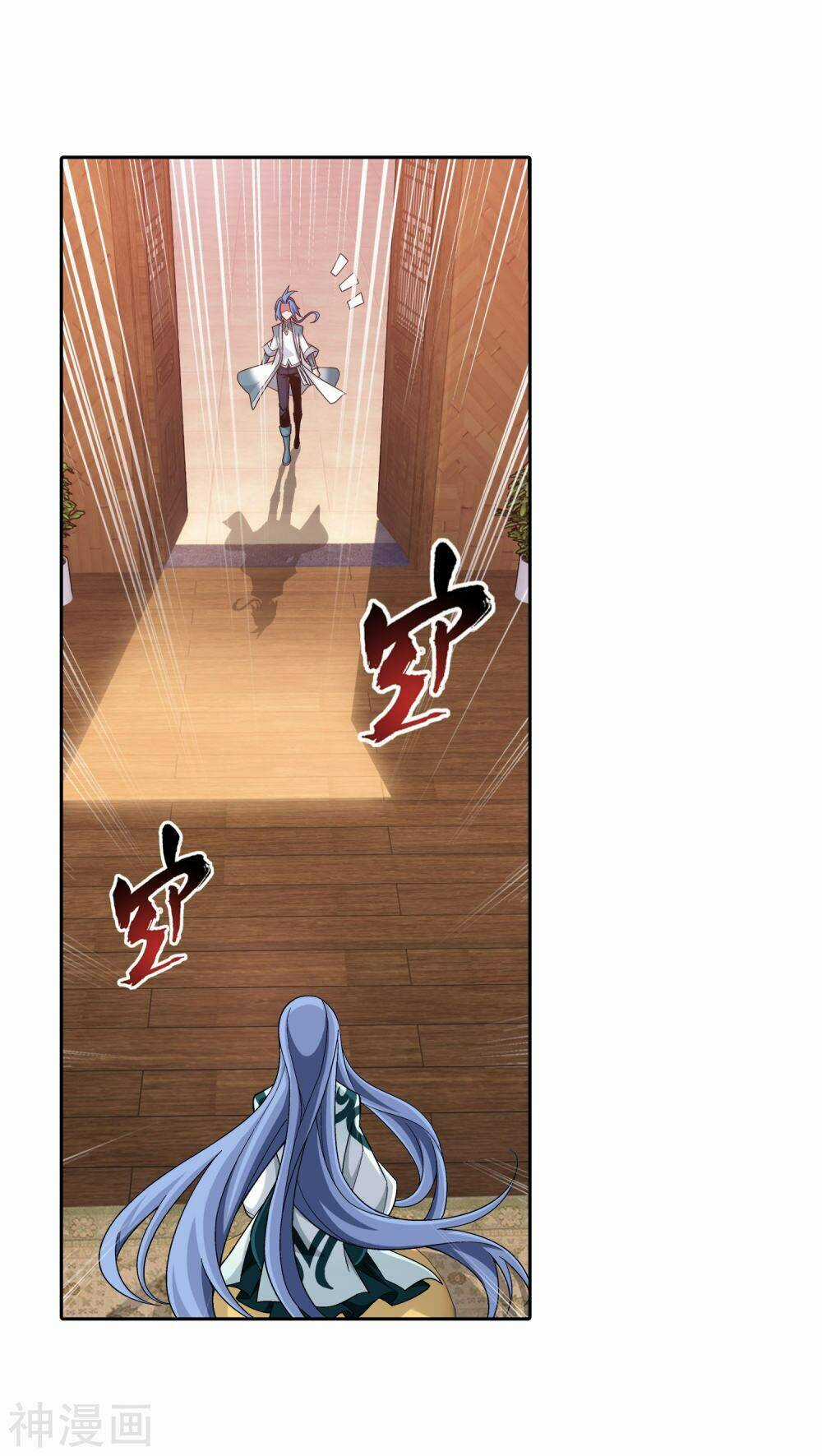 Đại Chúa Tể - Chapter 199 - Trang 27