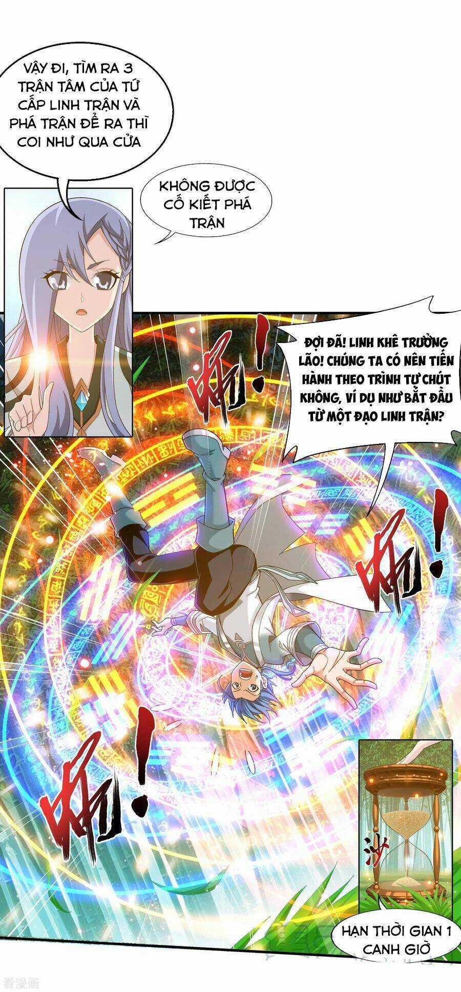 Đại Chúa Tể - Chapter 201 - Trang 17