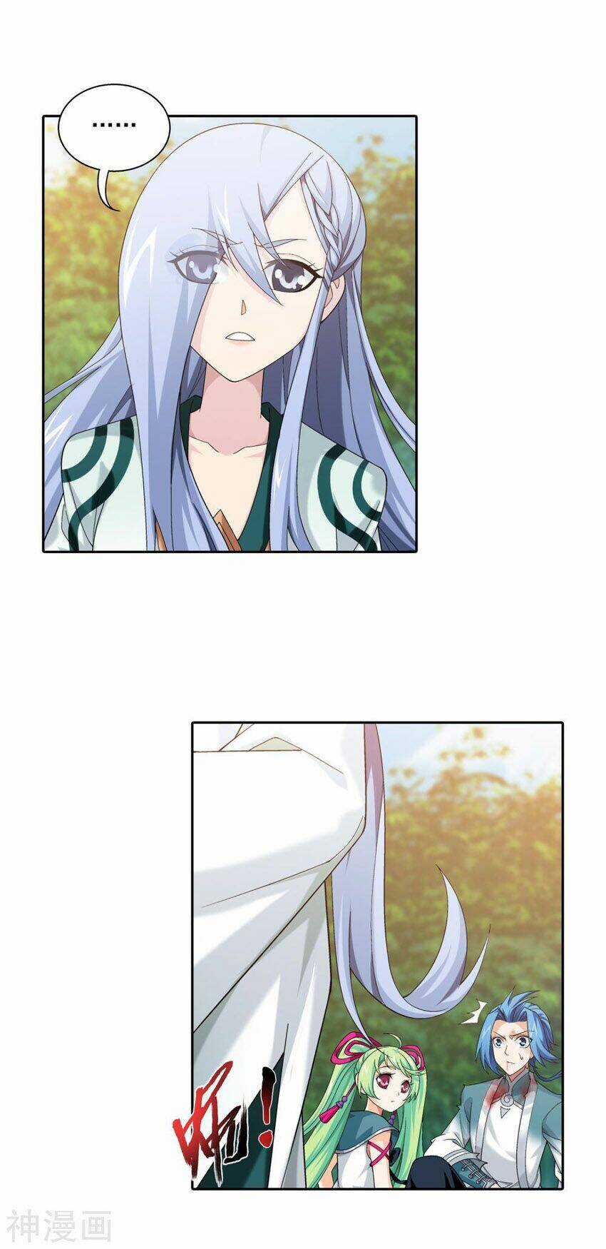 Đại Chúa Tể - Chapter 208 - Trang 11