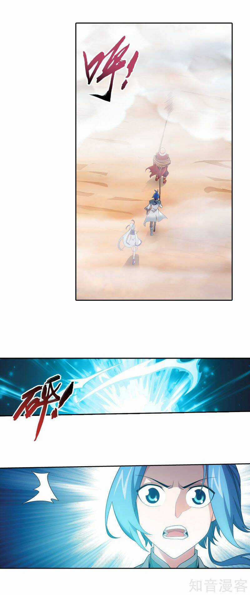 Đại Chúa Tể - Chapter 215 - Trang 17